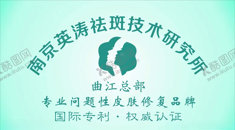 编号：25482205080335501437【酷图网】源文件下载-英涛软膜灯箱