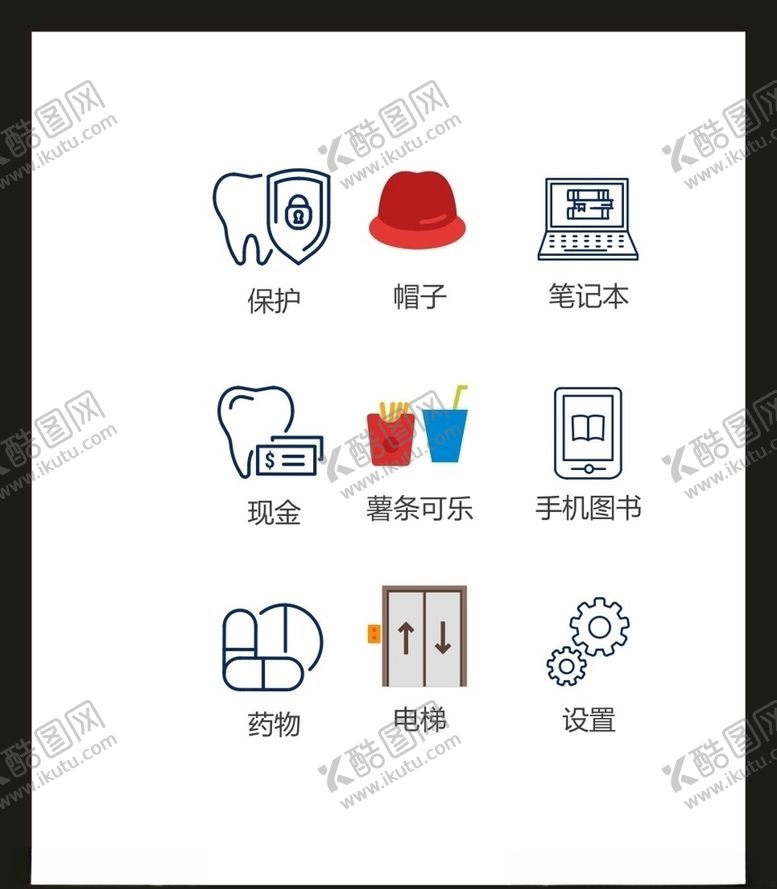 编号：90909105090808321273【酷图网】源文件下载-LOGO标识VI
