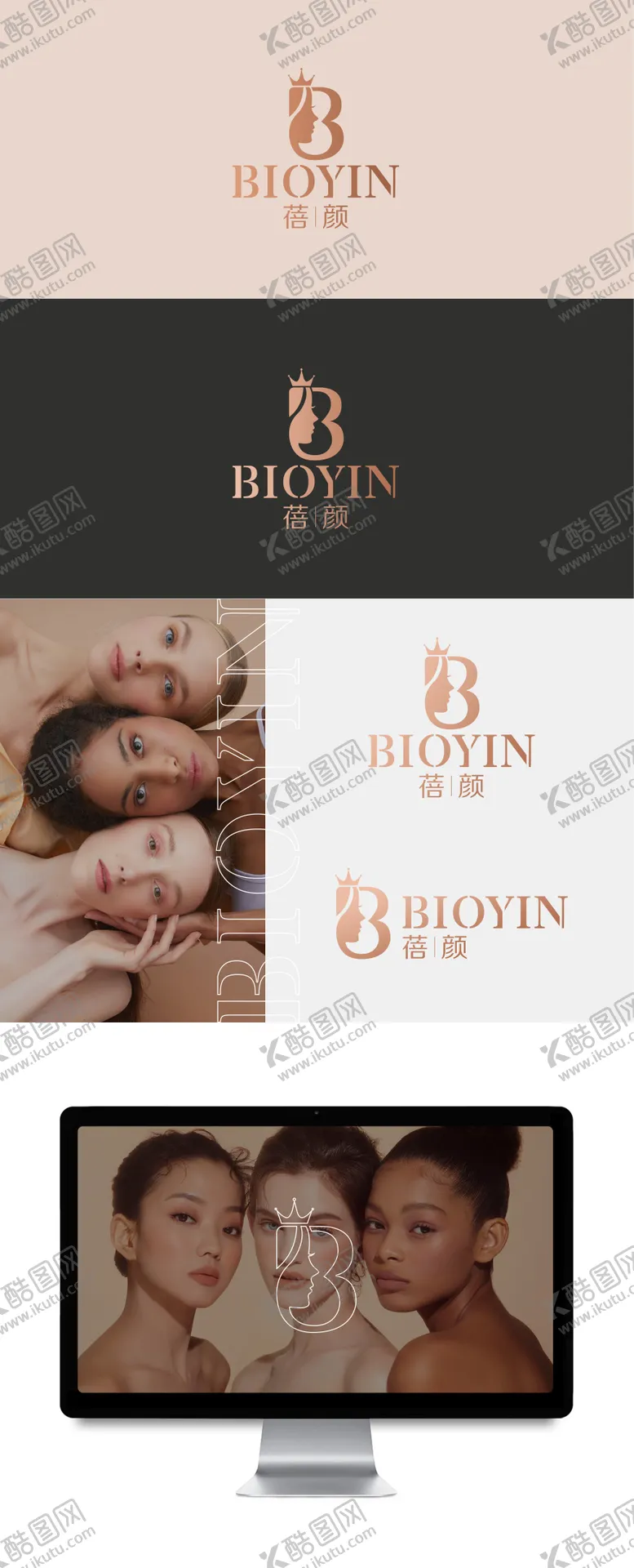 编号：52226005051350427527【酷图网】源文件下载-医美LOGO设计