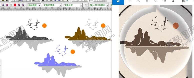 编号：43735010311147223821【酷图网】源文件下载-禅意山水端景