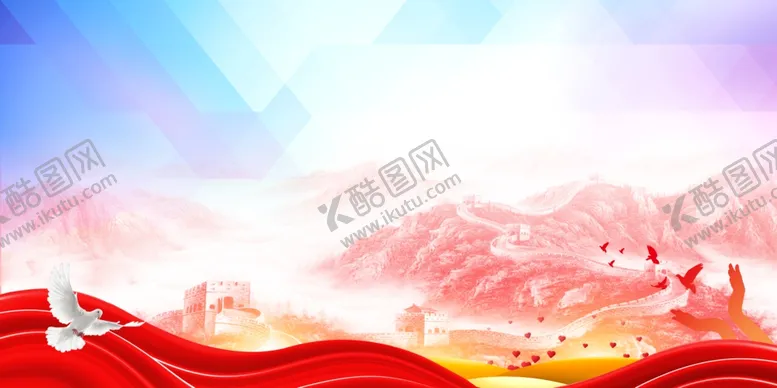 编号：58177801141841105496【酷图网】源文件下载-党建背景