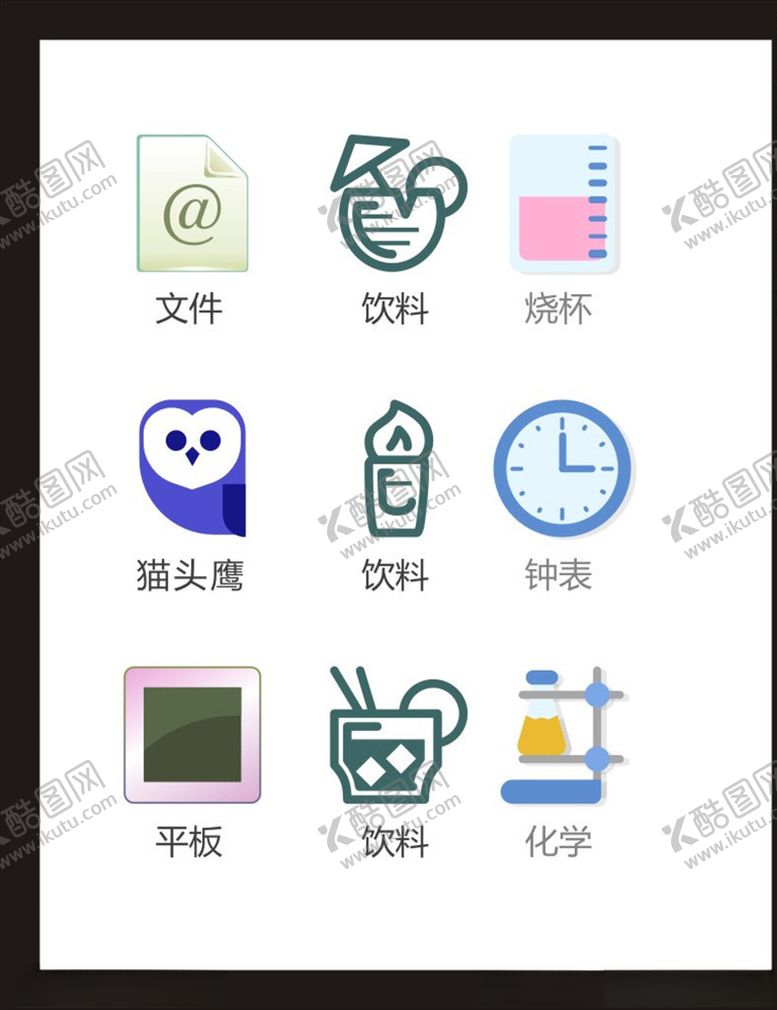 编号：60846705080623005248【酷图网】源文件下载-LOGO标识