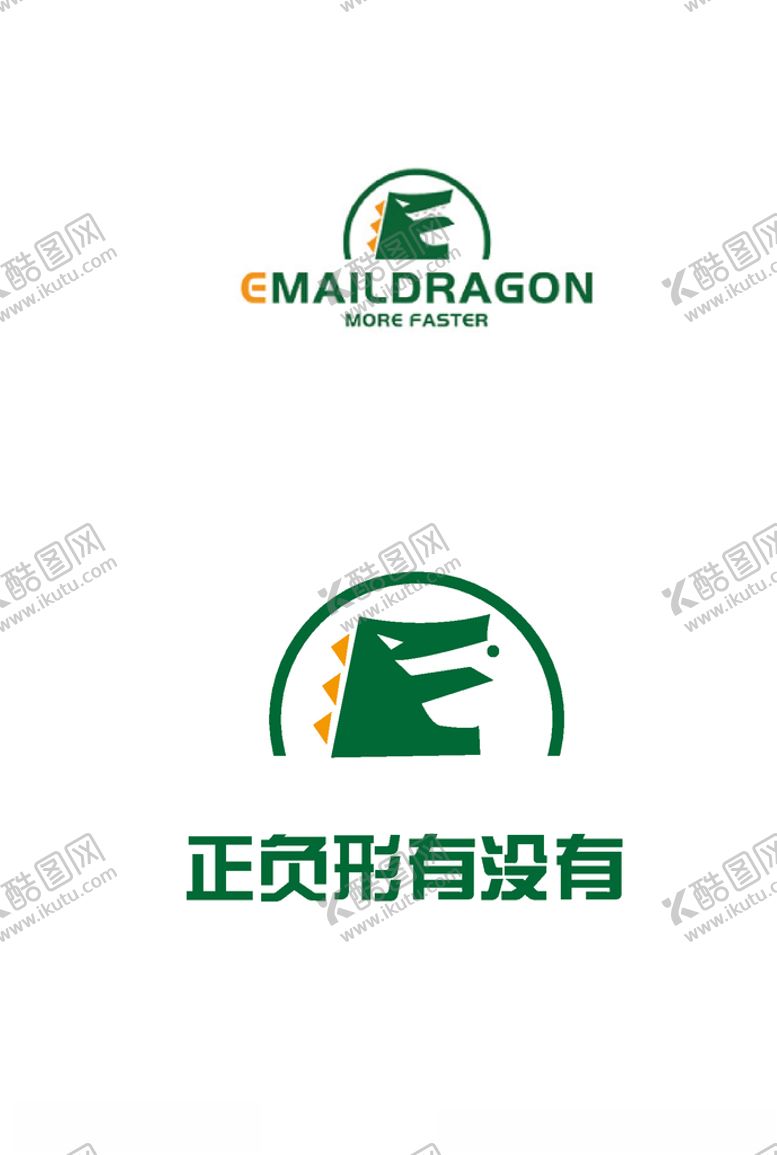 编号：15628309211945419262【酷图网】源文件下载-恐龙卡通logo