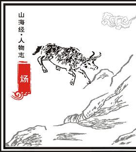 海兽
