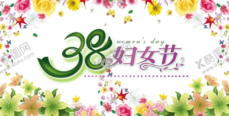 编号：79223607080404029438【酷图网】源文件下载-妇女节海报
