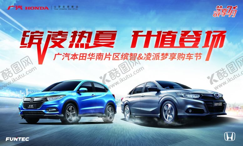 编号：92182607071536238580【酷图网】源文件下载-缤凌背景
