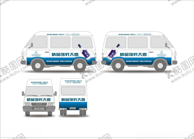 编号：62345810081934176544【酷图网】源文件下载-车贴设计