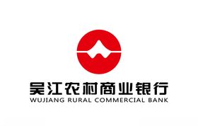 吴江农村商业银行标志LOGO