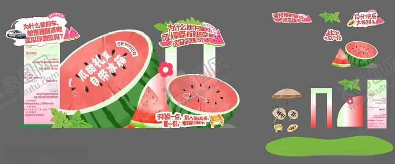 编号：61932310020426553267【酷图网】源文件下载-夏日西瓜主题派对装饰