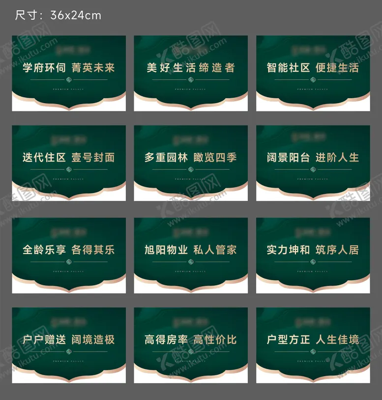 编号：41871604141956454963【酷图网】源文件下载-吊旗