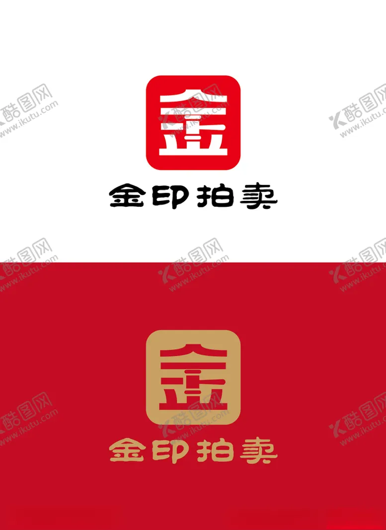 编号：75082004271615058083【酷图网】源文件下载-拍卖标识设计