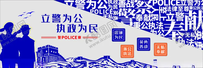 编号：56417302092332347065【酷图网】源文件下载-文化墙
