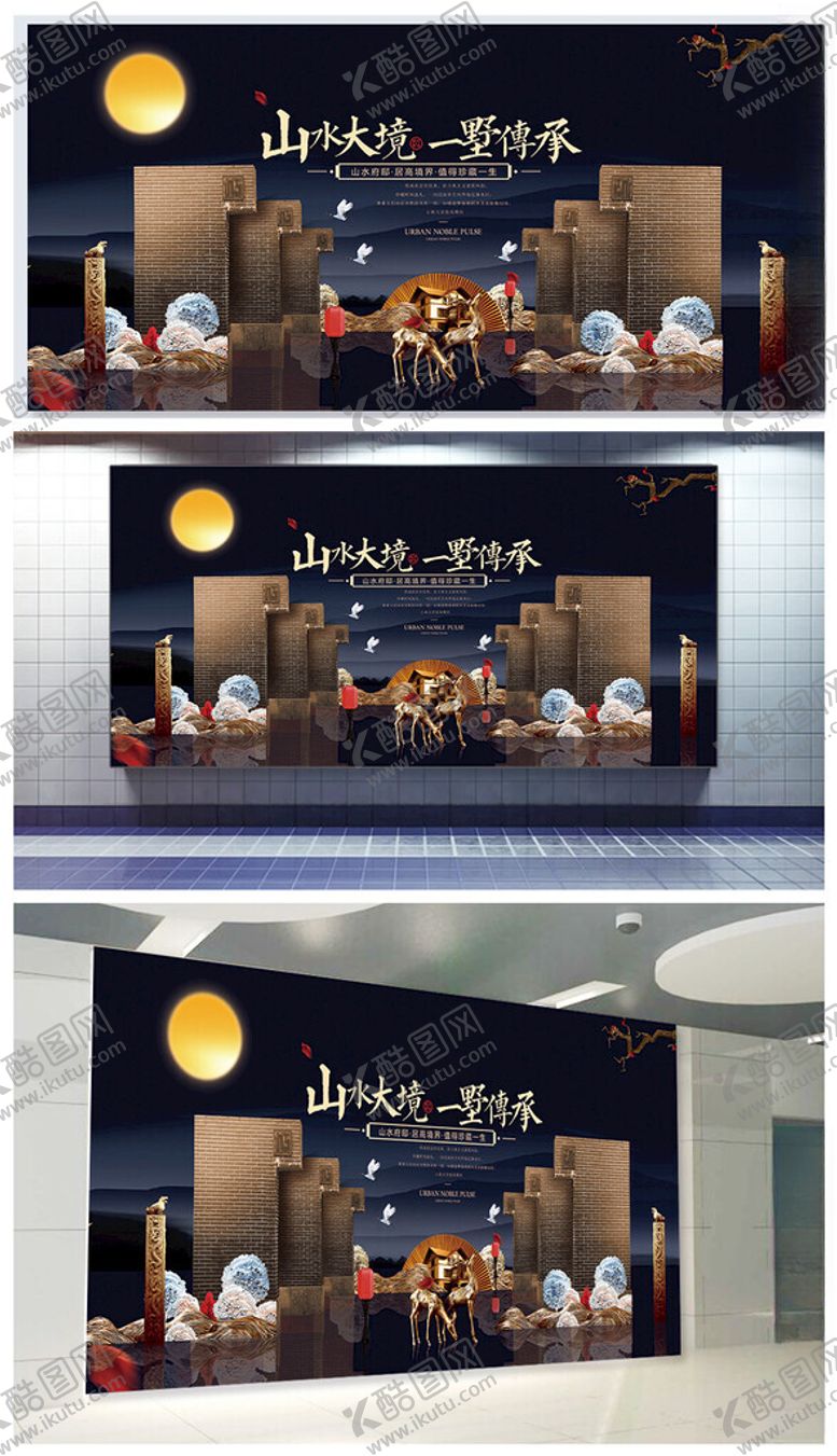 编号：76499909220116508121【酷图网】源文件下载-房地产展板