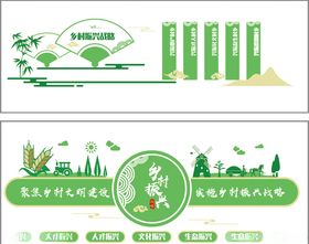 农村振兴乡村振兴新农村