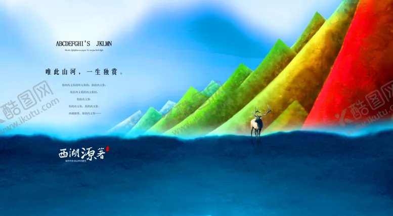 编号：59642305040232547998【酷图网】源文件下载-房地产海报