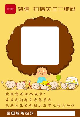 二维码