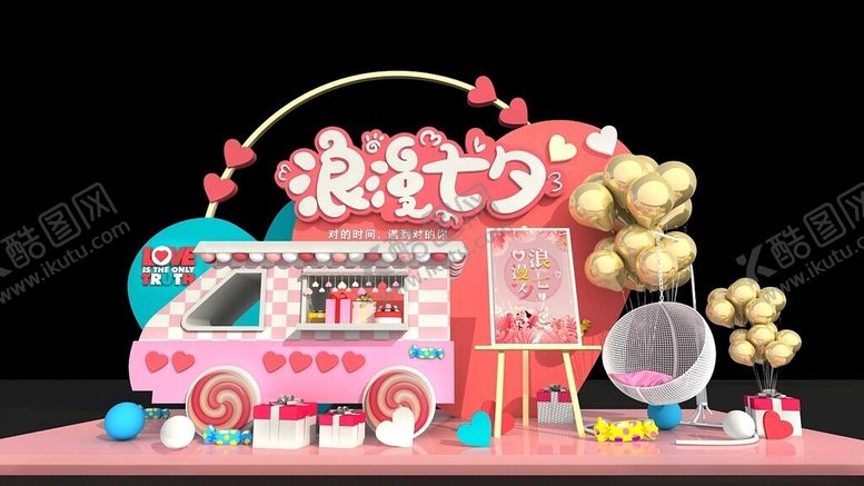 编号：31500710030119475731【酷图网】源文件下载-甜蜜婚车主题美陈布置