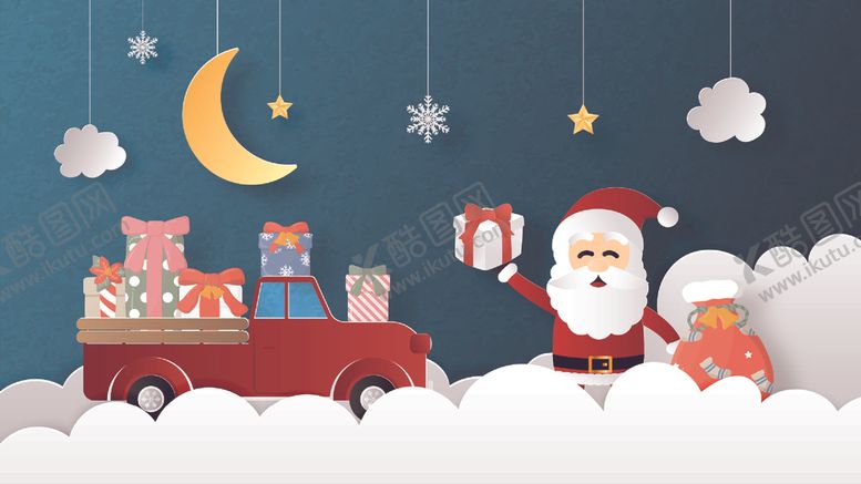 编号：92787209151826145612【酷图网】源文件下载-卡通圣诞节