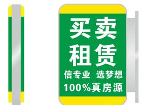 吸收灯箱