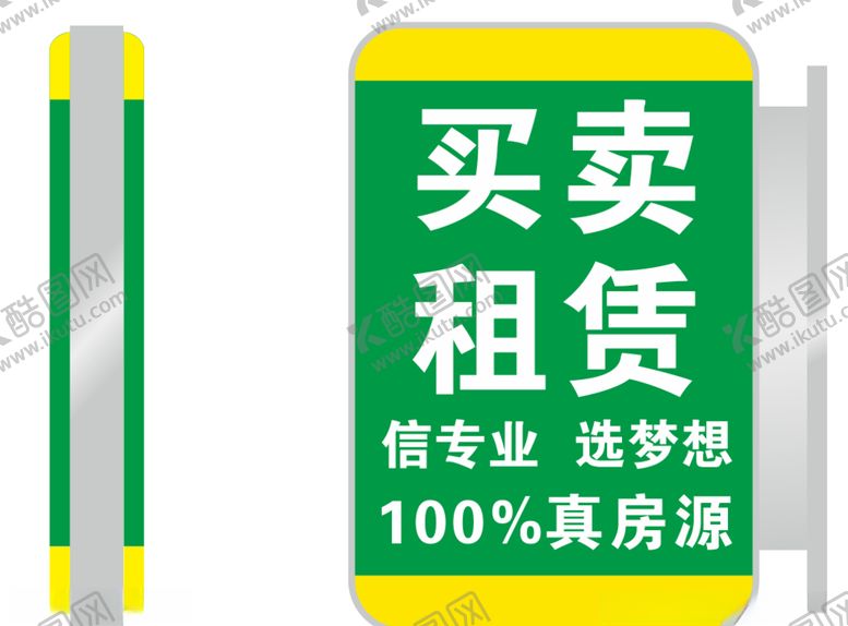 编号：65615307030234353592【酷图网】源文件下载-吸收灯箱