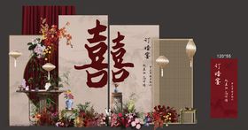 新中式青山订婚宴山水