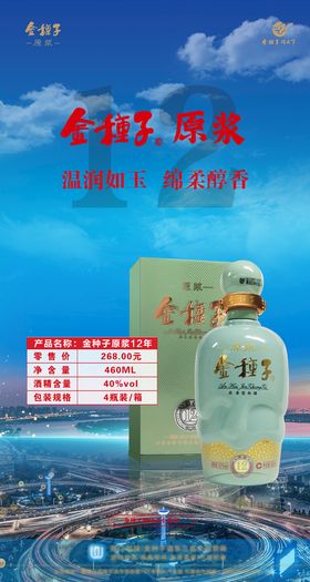 编号：49627509231734263617【酷图网】源文件下载-种子名片