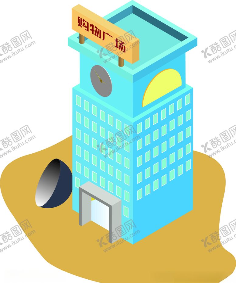 编号：10048610081530356483【酷图网】源文件下载-2.5d插画