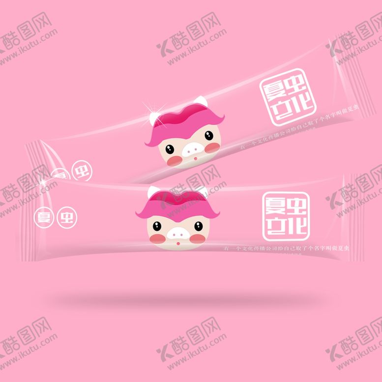 编号：55224609151025353943【酷图网】源文件下载-打包包装袋