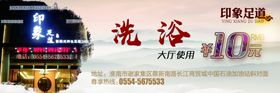 代金券