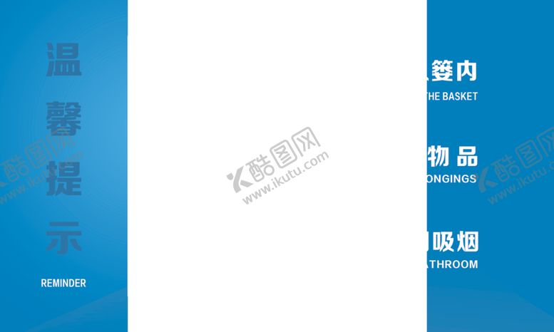 编号：75221207141330106025【酷图网】源文件下载-温馨提示