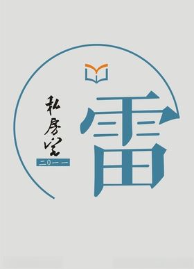 书店LOGO
