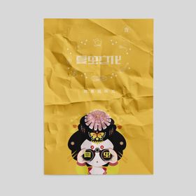透明塑料样机