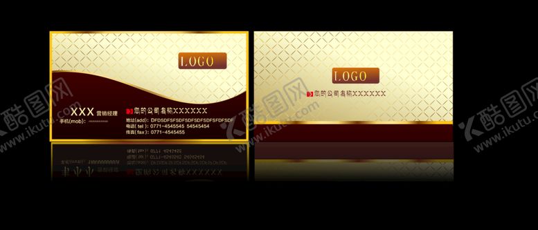 编号：22512607140717026894【酷图网】源文件下载-高档名片