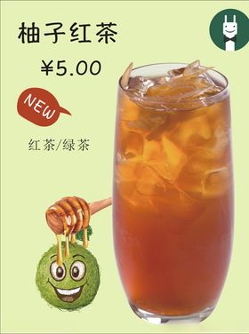 柚子红茶