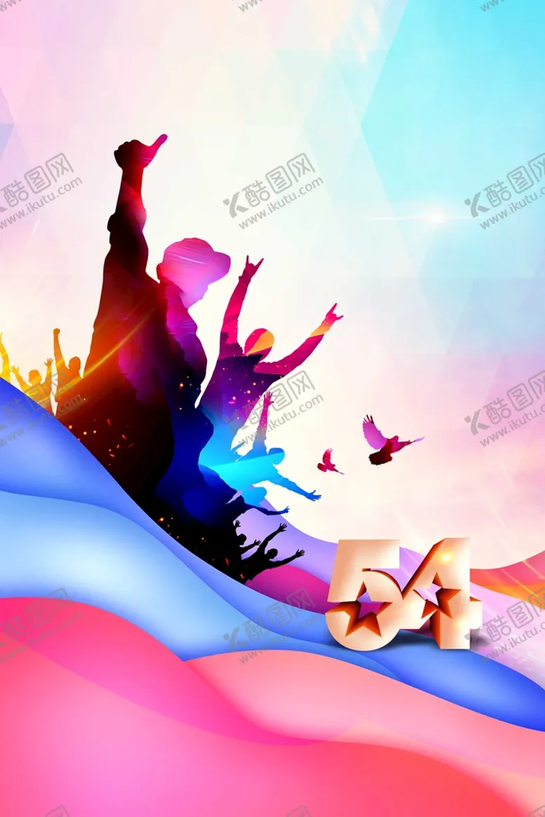 编号：80465309122312425312【酷图网】源文件下载-五四青年节海报素材奔跑吧青春运动会背景