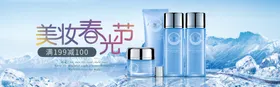 化妆品海报光晕美丽画册封面设计