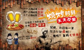 美食背景墙