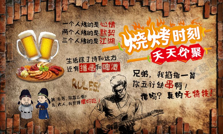 编号：41500105091909073282【酷图网】源文件下载-美食背景墙