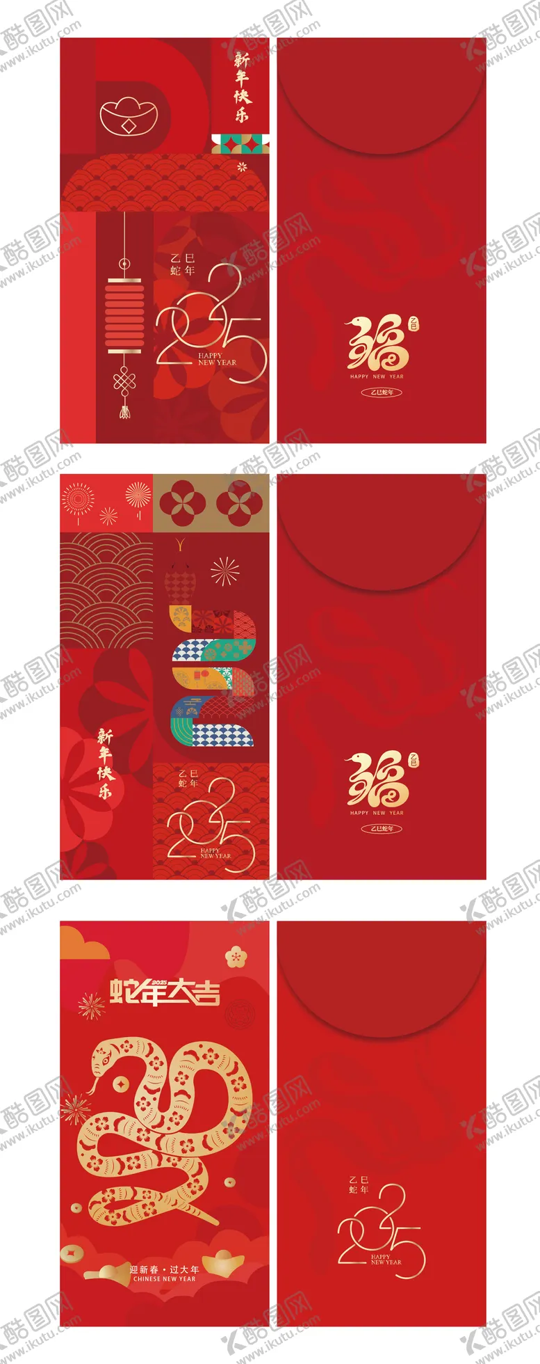编号：55646901141555175953【酷图网】源文件下载-红包封面