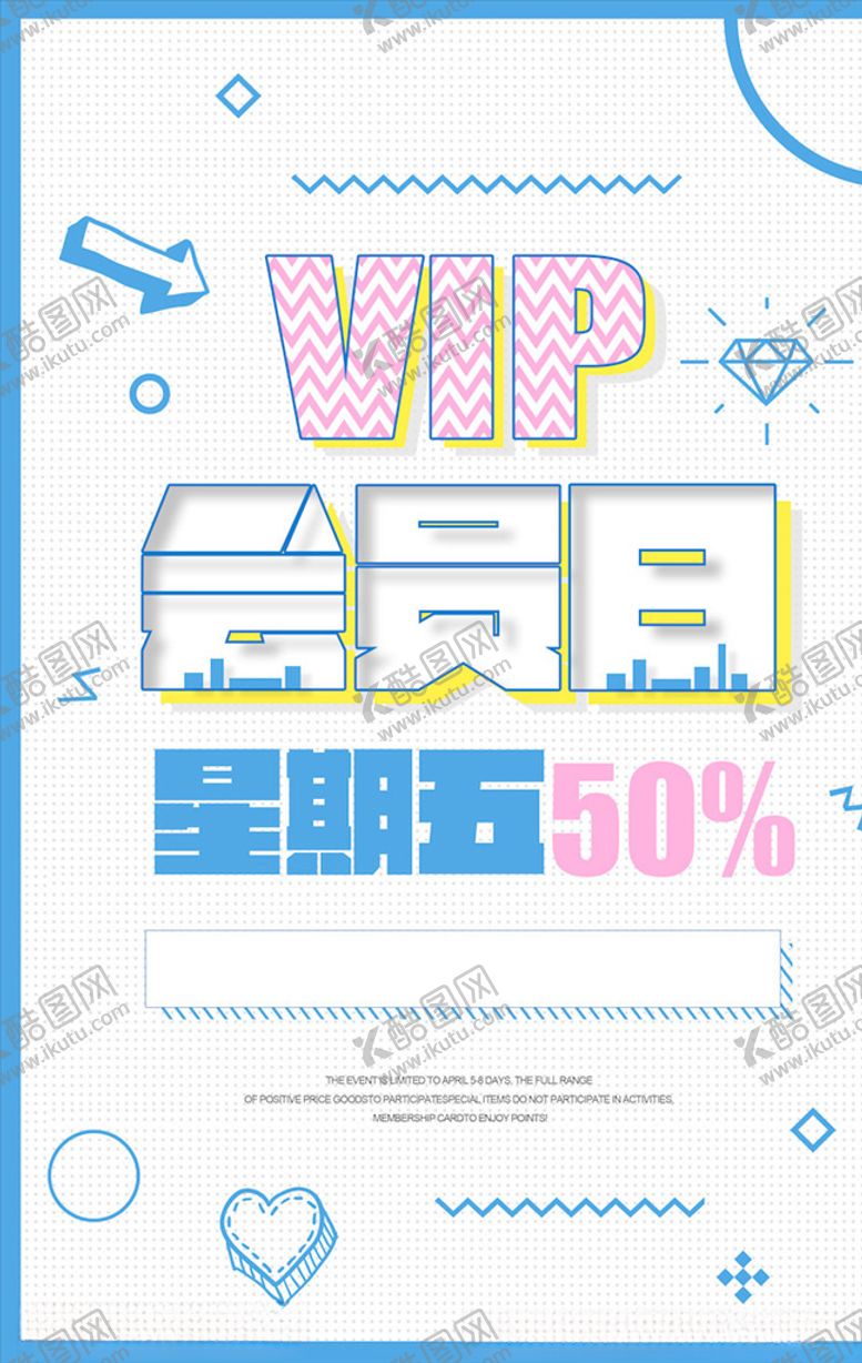 编号：26626305031903074359【酷图网】源文件下载-国外创意海报