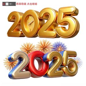 2025字体设计