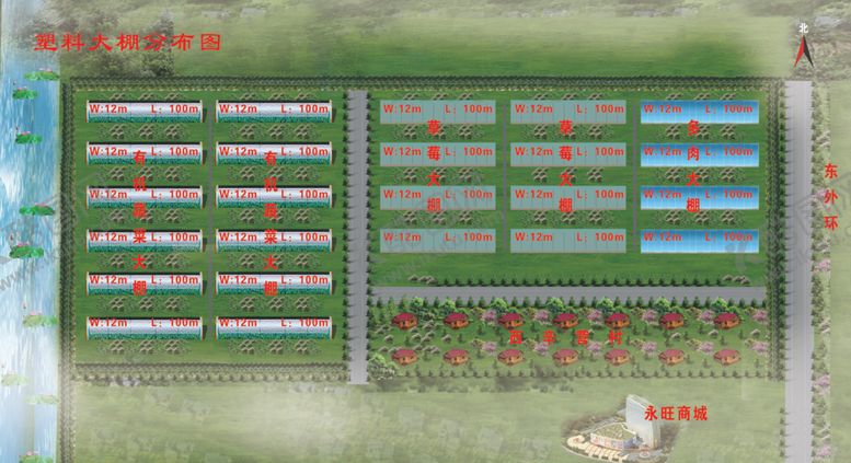 编号：51328710140423301148【酷图网】源文件下载-大棚效果图