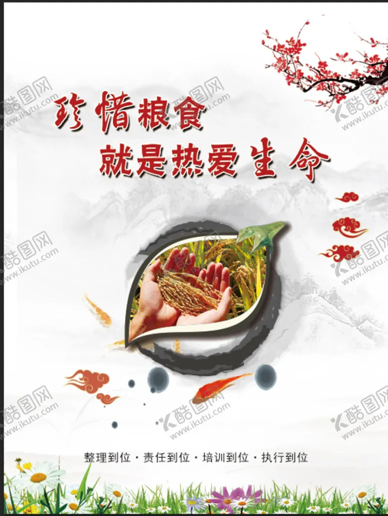 编号：13052609211641357132【酷图网】源文件下载-餐厅挂画