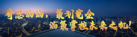 奇思滔滔策划完全滔策掌控