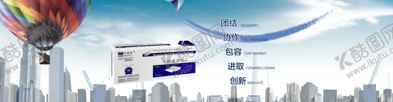 编号：13630304161428121815【酷图网】源文件下载-公司文化