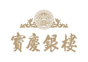 宝庆银楼LOGO标志