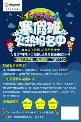 乐高机器人