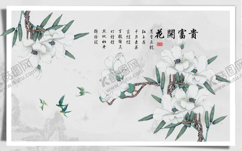 编号：45245407061803162304【酷图网】源文件下载-中国风背景墙