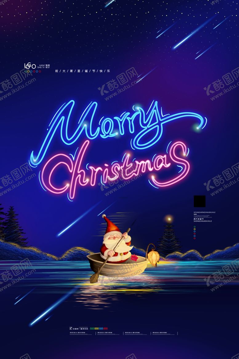 编号：86589610061215378127【酷图网】源文件下载-圣诞节背景