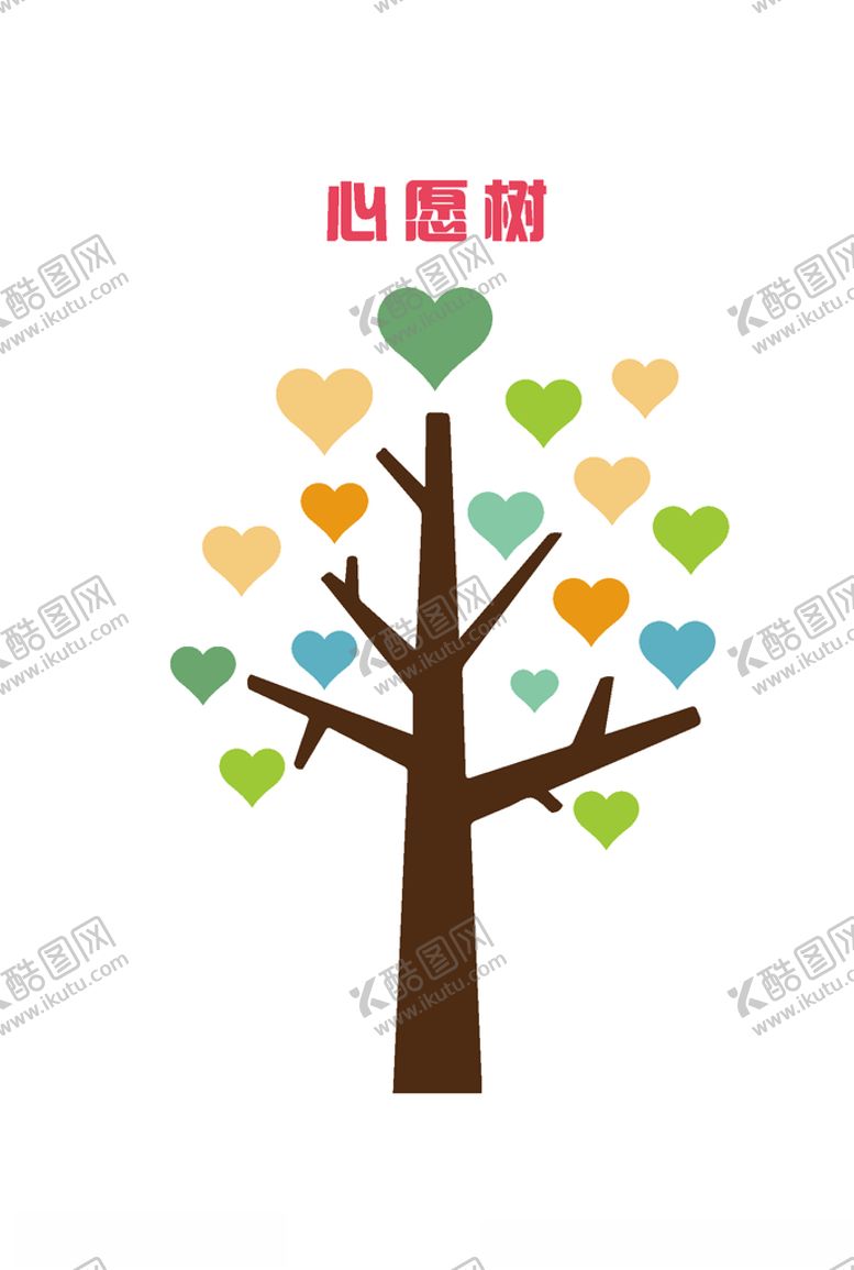 编号：67740210310157436358【酷图网】源文件下载-心愿树